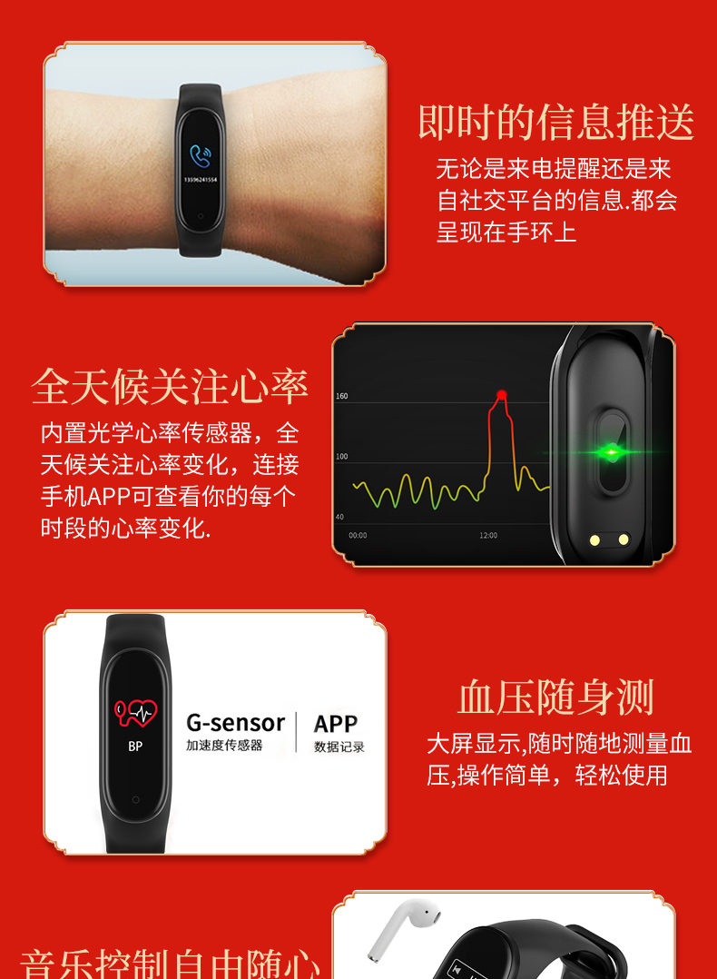 m4手环 新金属笔(红)【图片 价格 品牌 报价】-京东