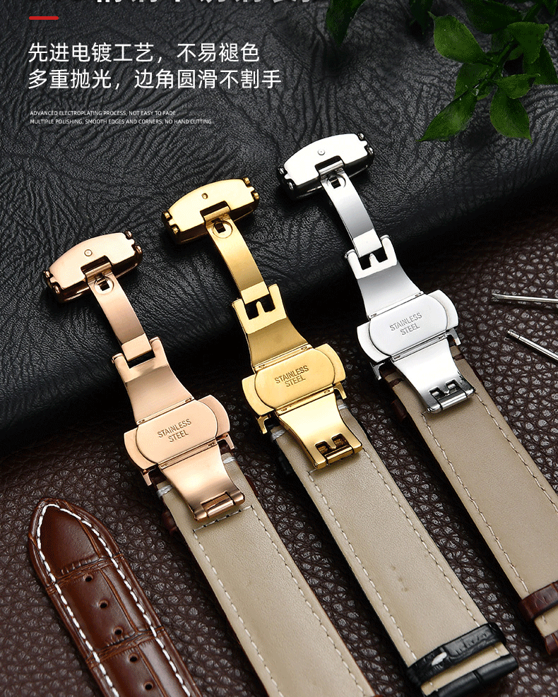 依波路手表表带原装 borel依波路手表带原装真皮男女款蝴蝶表链8688