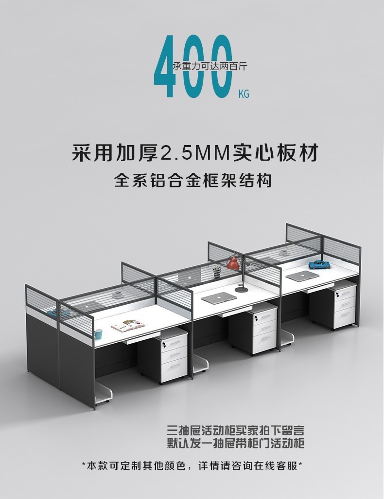 盛潇办公桌组合职员桌现代简约办公家具双人员工桌单人电脑桌屏风办公桌工作位隔断卡座四人位办公桌椅组合 单人位(不含柜椅)色卡一块 暖白色