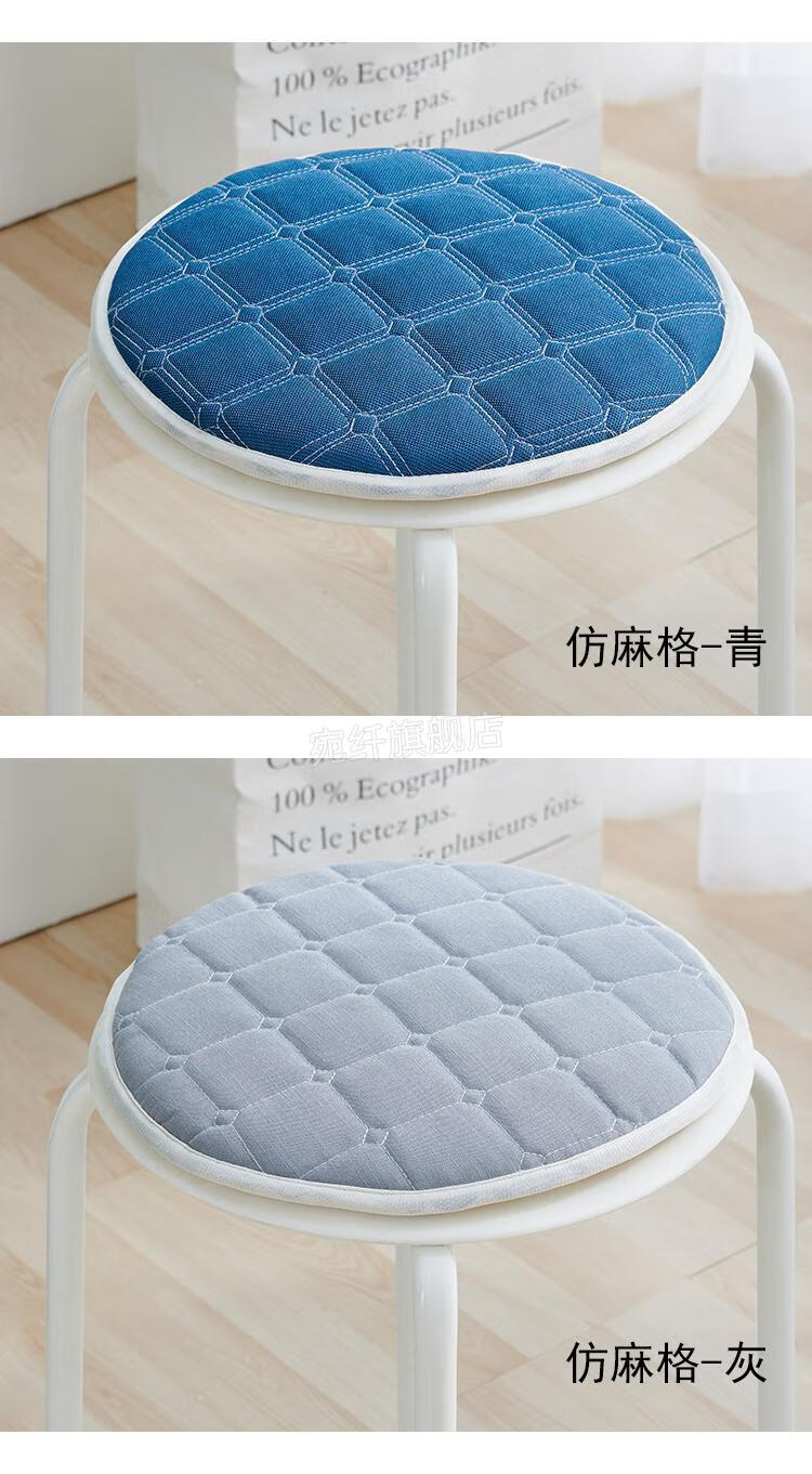 2022新品海棉垫坐垫四季加厚圆形海绵座垫椅子坐垫办公室学生小坐垫圆