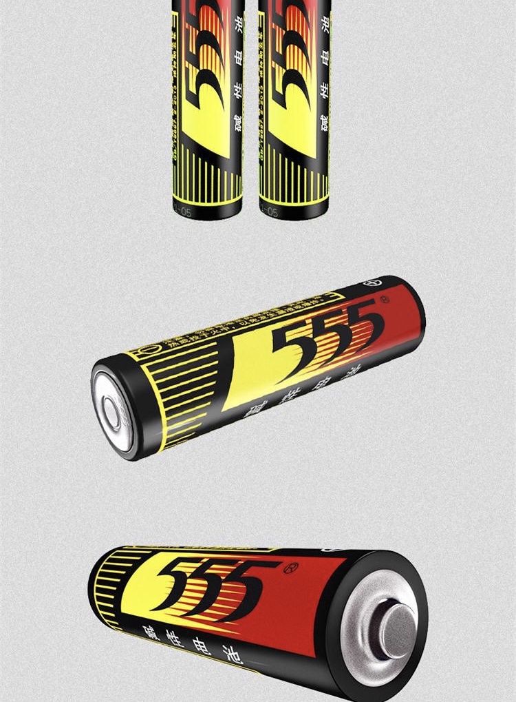 555碱性电池5号aa7号lr03玩具智能门锁鼠标话筒20粒网络装5号2盒40粒