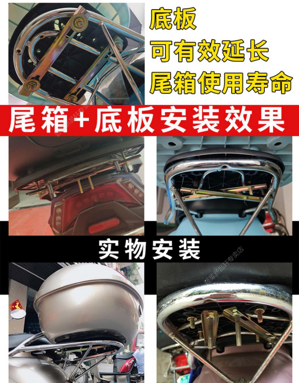 适用于电动车后备箱爱玛雅迪台铃绿源加厚号电瓶车踏板摩托车尾箱 加