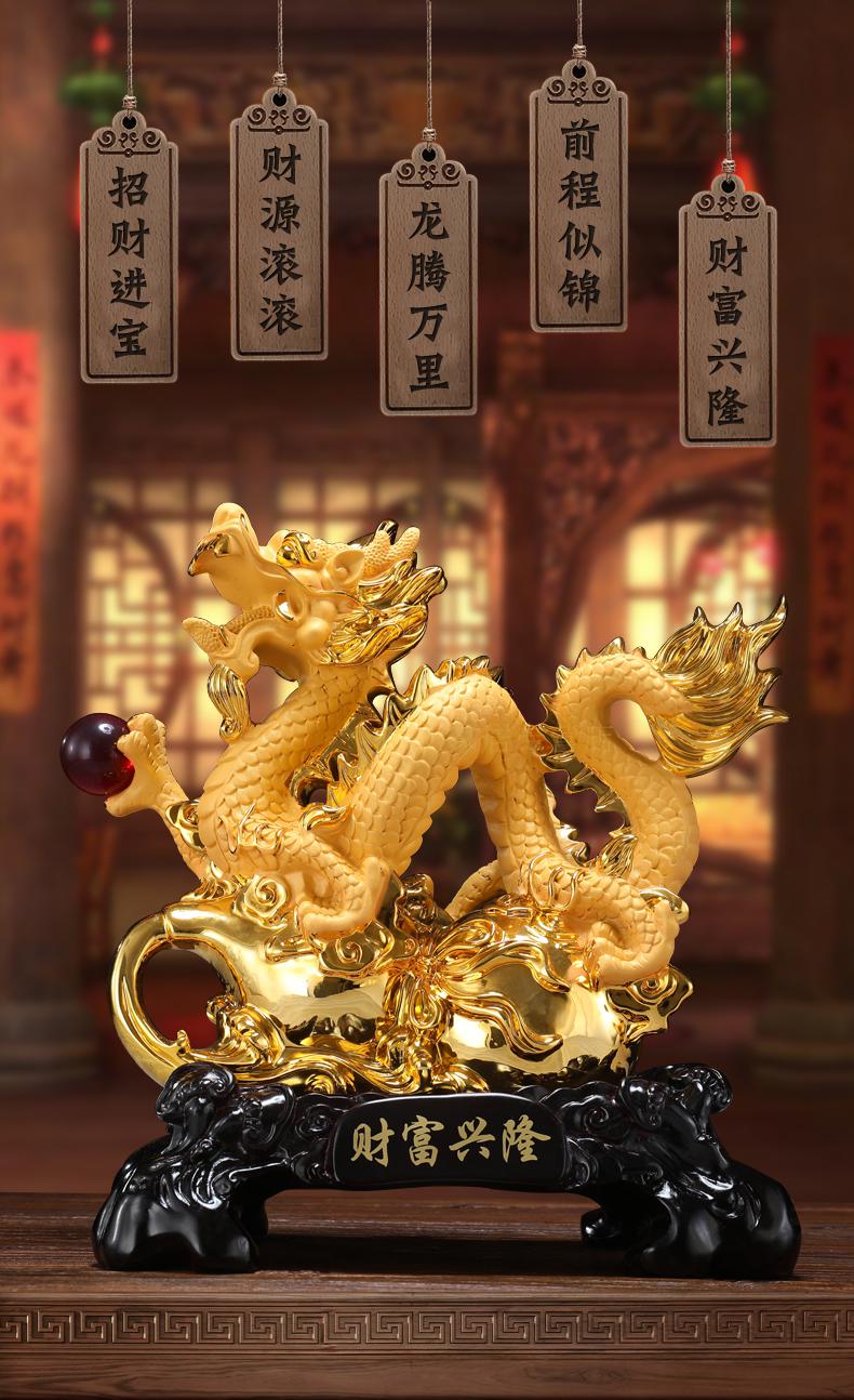 大师设计高品质生肖龙大号中国龙摆件金龙工艺品青龙工艺装饰品客厅