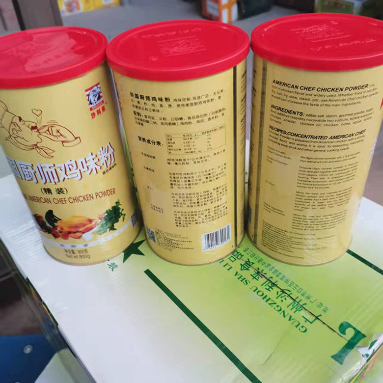 沙利来美国厨师鸡味粉900克每桶代替 鸡粉1桶【图片 价格 品牌 报价】