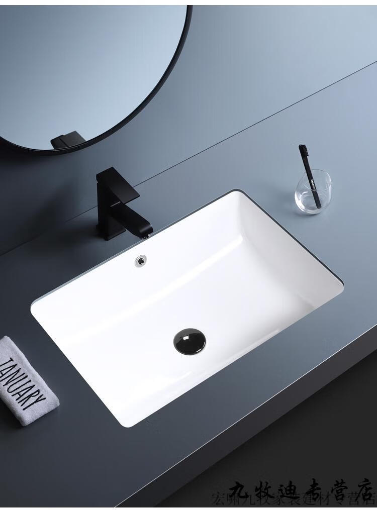 新款陶瓷方形台下盆酒店嵌入式大尺寸洗脸盆浴室柜阳台洗手盆25寸20寸