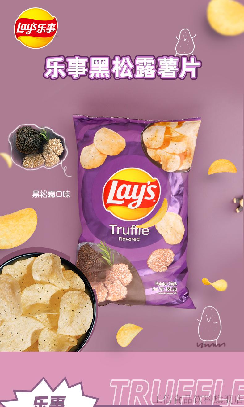 2g新口味休闲零食进口钜惠【图片 价格 品牌 报价】-京东