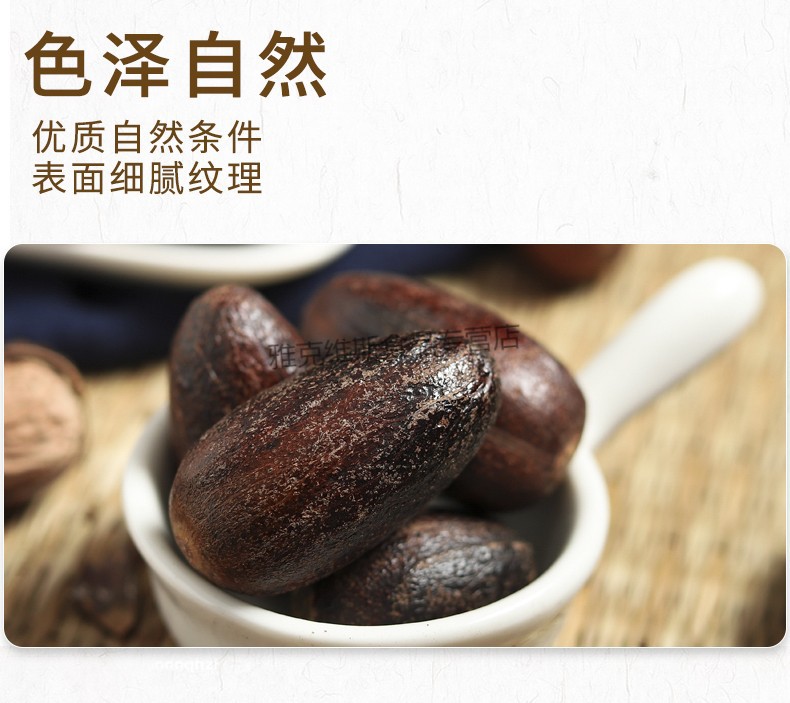 香果玉果长香果肉果炖肉川卤菜香料调料圆香果调味料大菜园500g