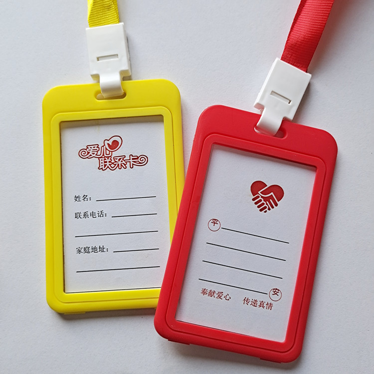 老人防走失胸牌老人防走失挂牌老年痴呆防丢神器刻字胸牌手环号码儿童