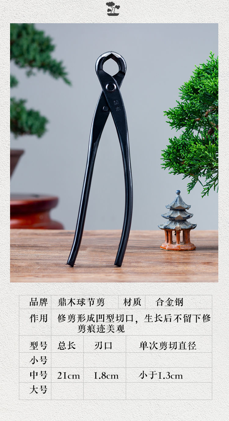 新手盆景三件工具【图片 价格 品牌 报价】-京东