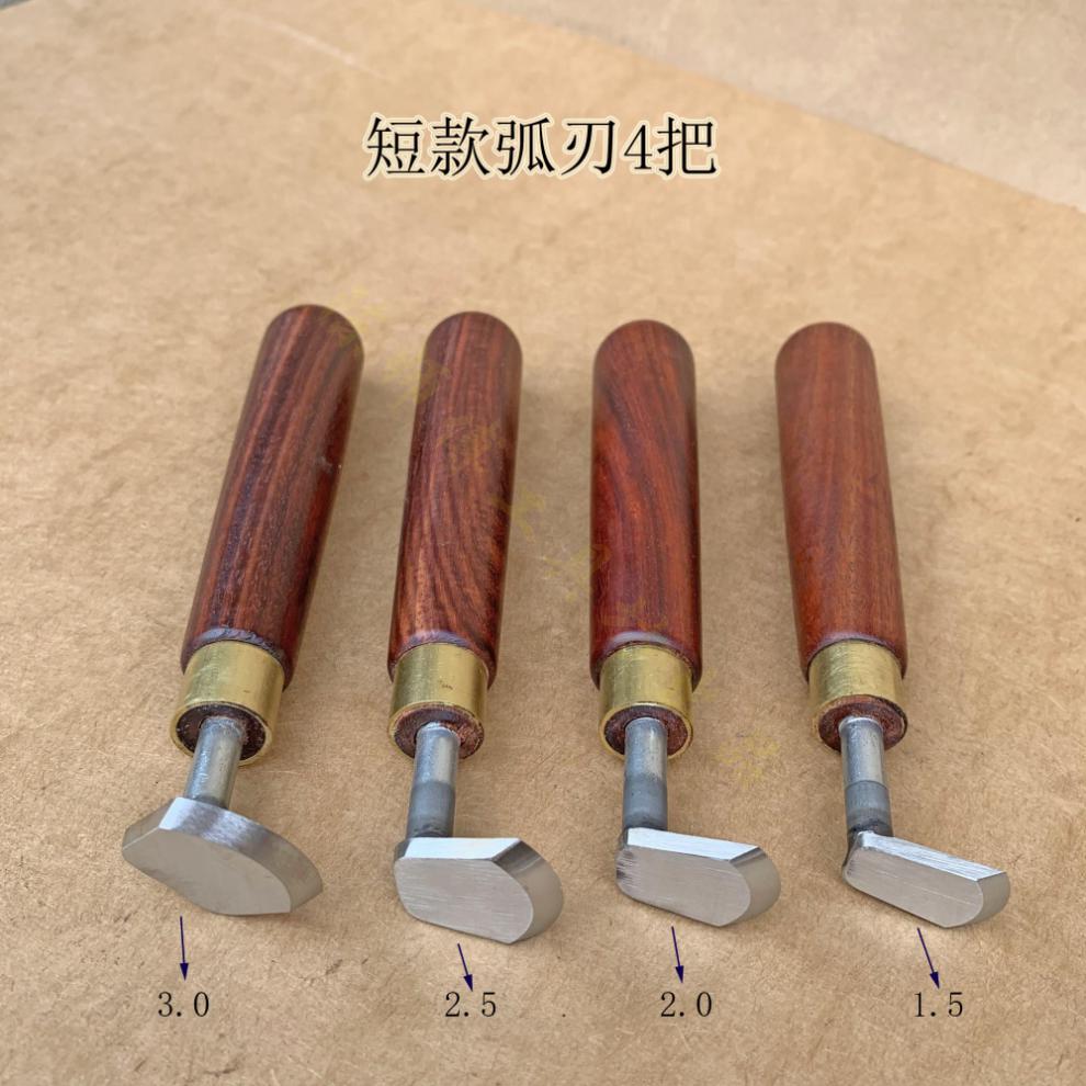 园艺刮羚羊角已开口红木刮刨木工刮刀无尘刮刀手工勾刀修毛边刨丝15