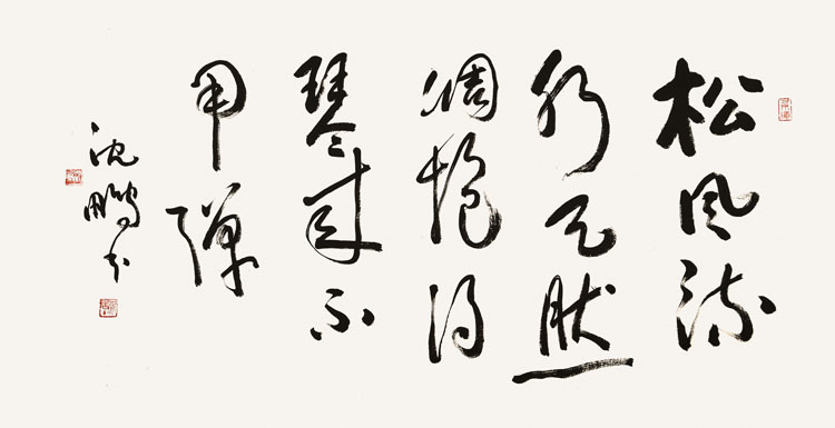 名家字画沈鹏书法四尺横幅草书作品纯手绘书协名人书画带画册相片纯