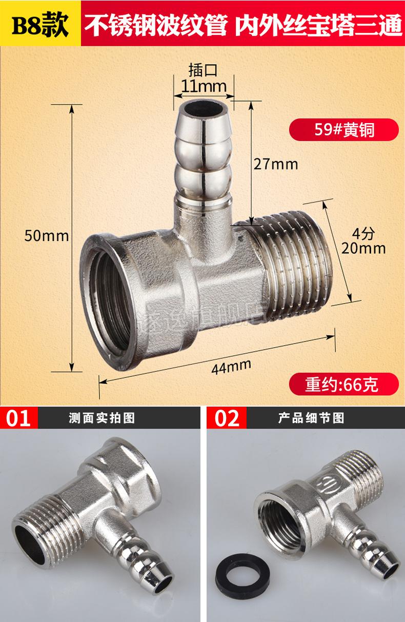 现货闪发天然气燃气灶软管接头全铜宝塔头煤气软管天然气灶燃气接头46