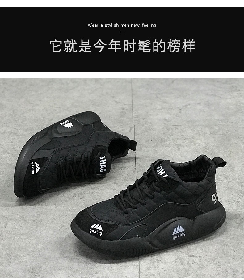 小丑鞋男春季新款舒适休闲软底小丑憨憨面包大头松糕鞋男百搭系带男鞋