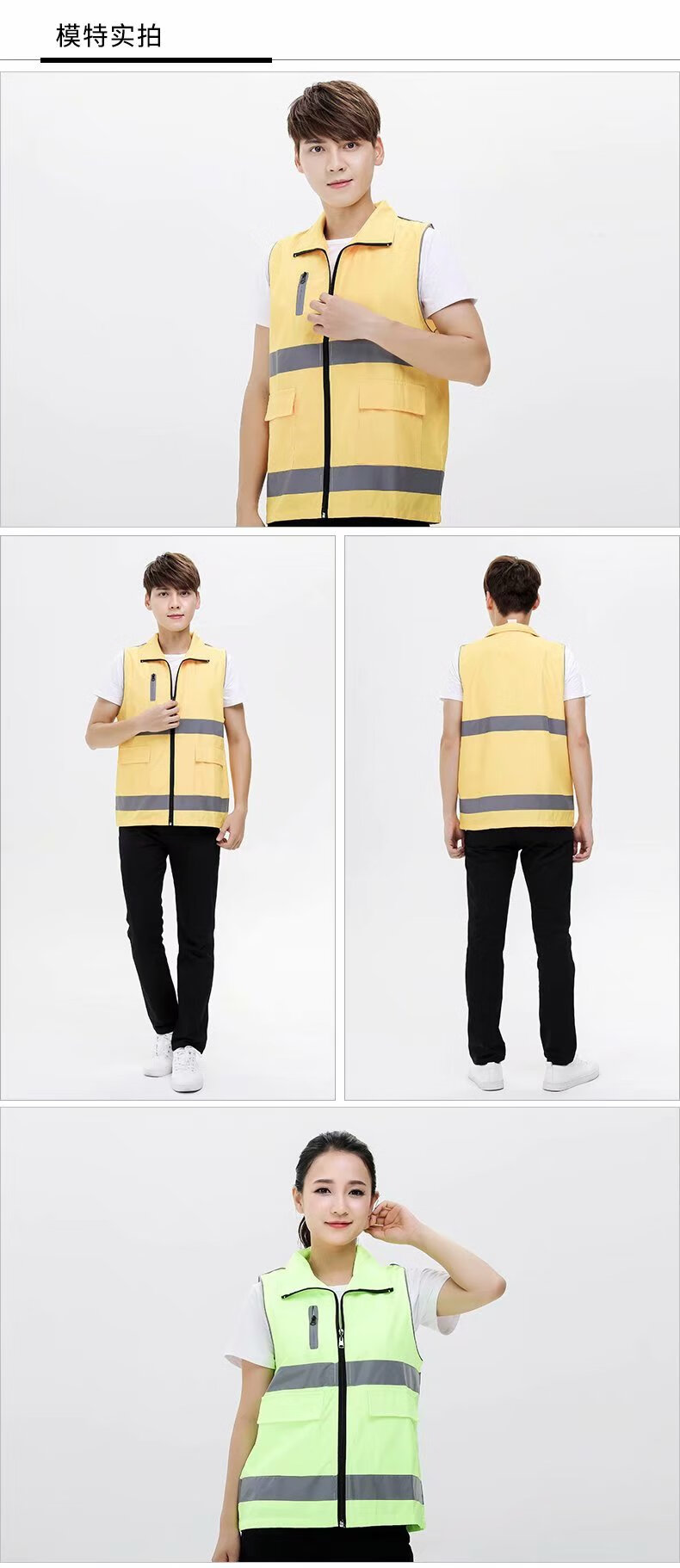 e代驾反光条工作服马甲订制代驾公司衣服加定制logo滴滴新款马甲曹范