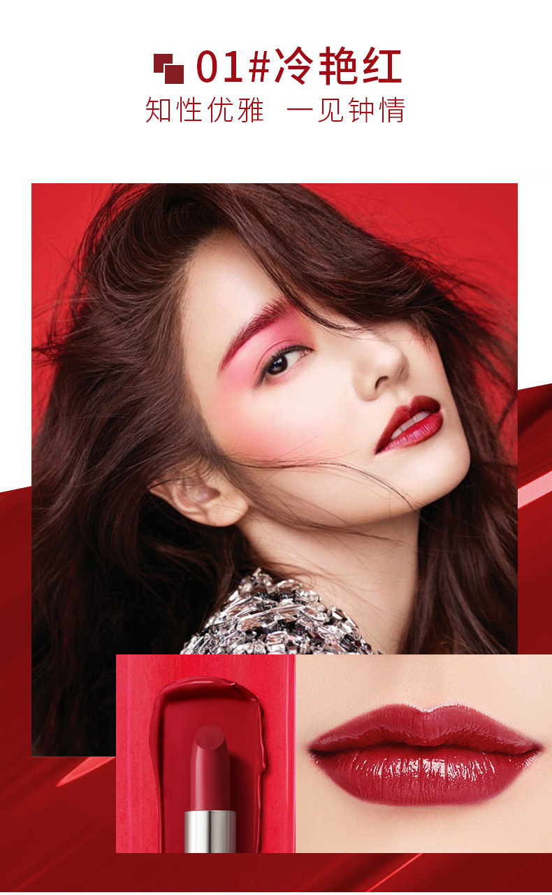 lchear彩妆高美型玻尿酸深润口红滋润显色干裂斩男04豆沙色