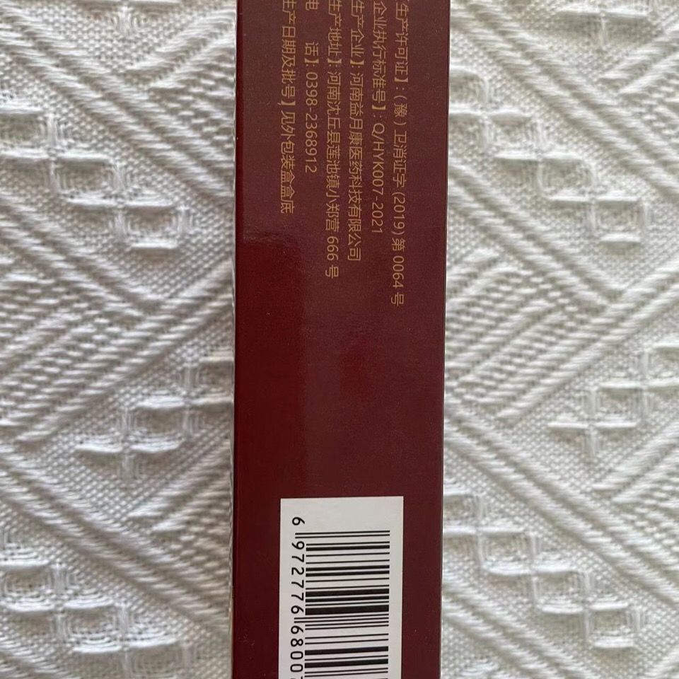 益月康鼻塞益月康喷剂,.