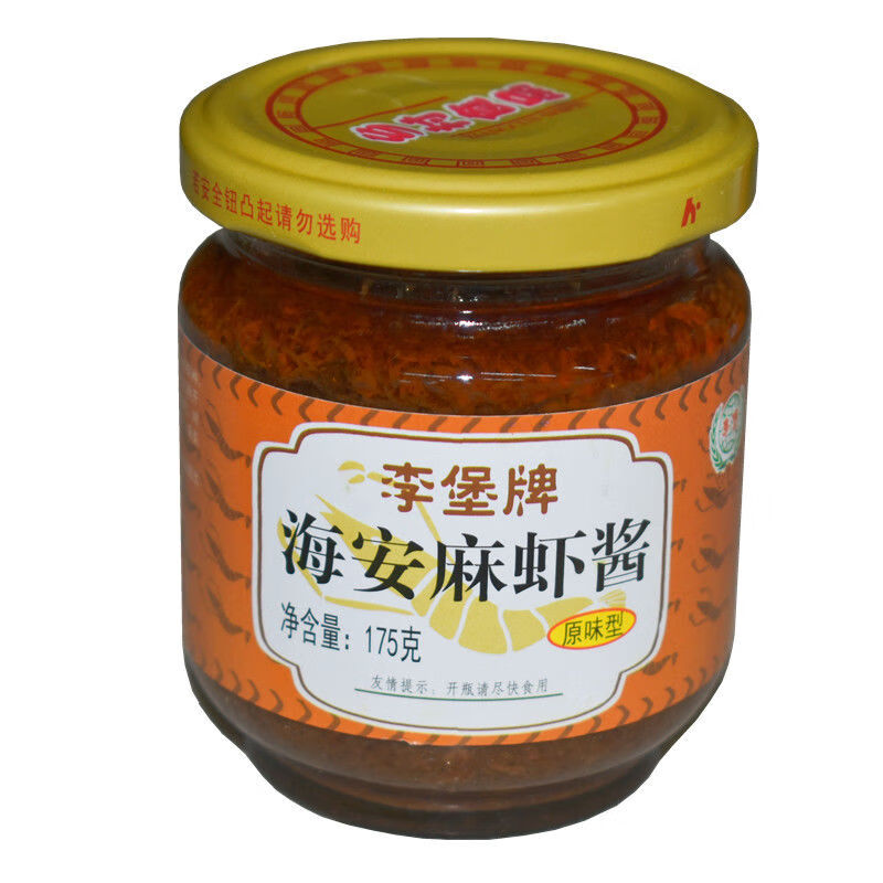 江苏南通特产海安麻虾酱175g海鲜调味酱麻辣原味葱香下饭酱原味1瓶