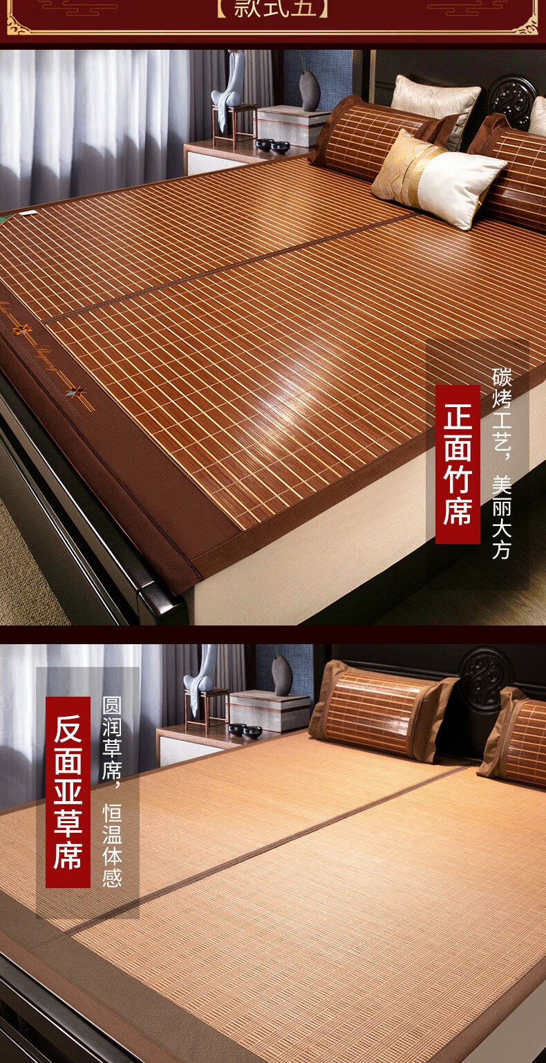 子家用双面裸睡冰丝席正反两用竹子夏天宿舍床席楠竹水墨席15m5英尺床