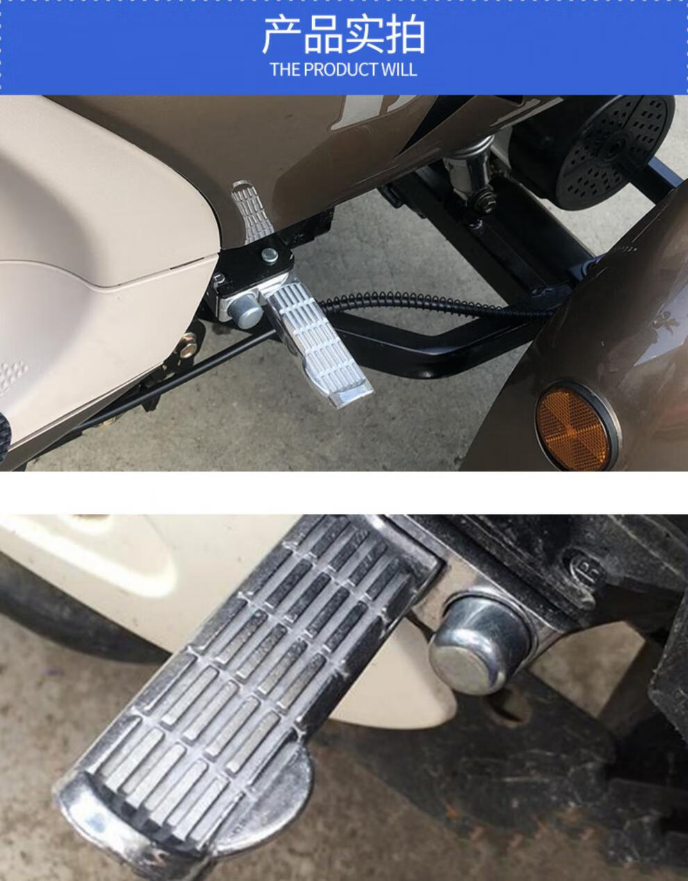电动车脚踏脚蹬搁脚小龟王踩脚雅迪爱玛台铃通用折叠后脚蹬配件新款