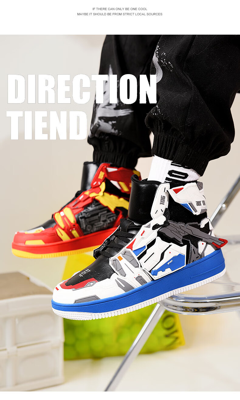 eva联名男鞋自由高达初号机限量版机甲鞋子男国潮高帮板鞋鸳鸯篮球潮