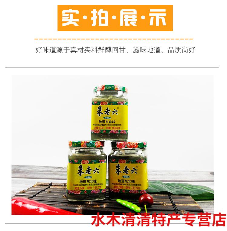 臭豆腐青腐乳瓶装青方腐乳东北臭豆腐下饭菜