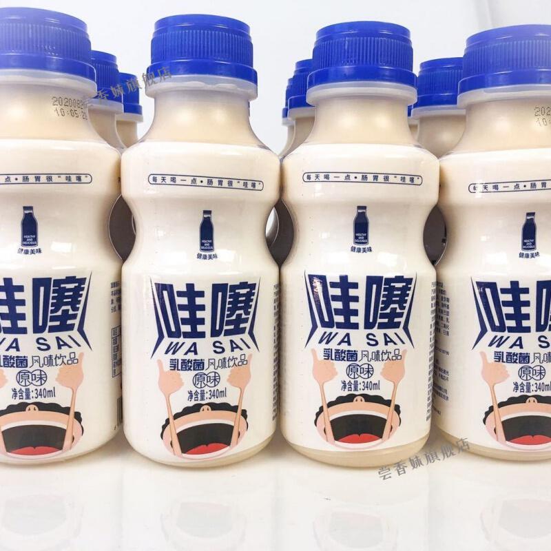 益生菌酸奶饮料整箱儿童大人乳酸菌早餐奶上班族胃益优340ml原味12