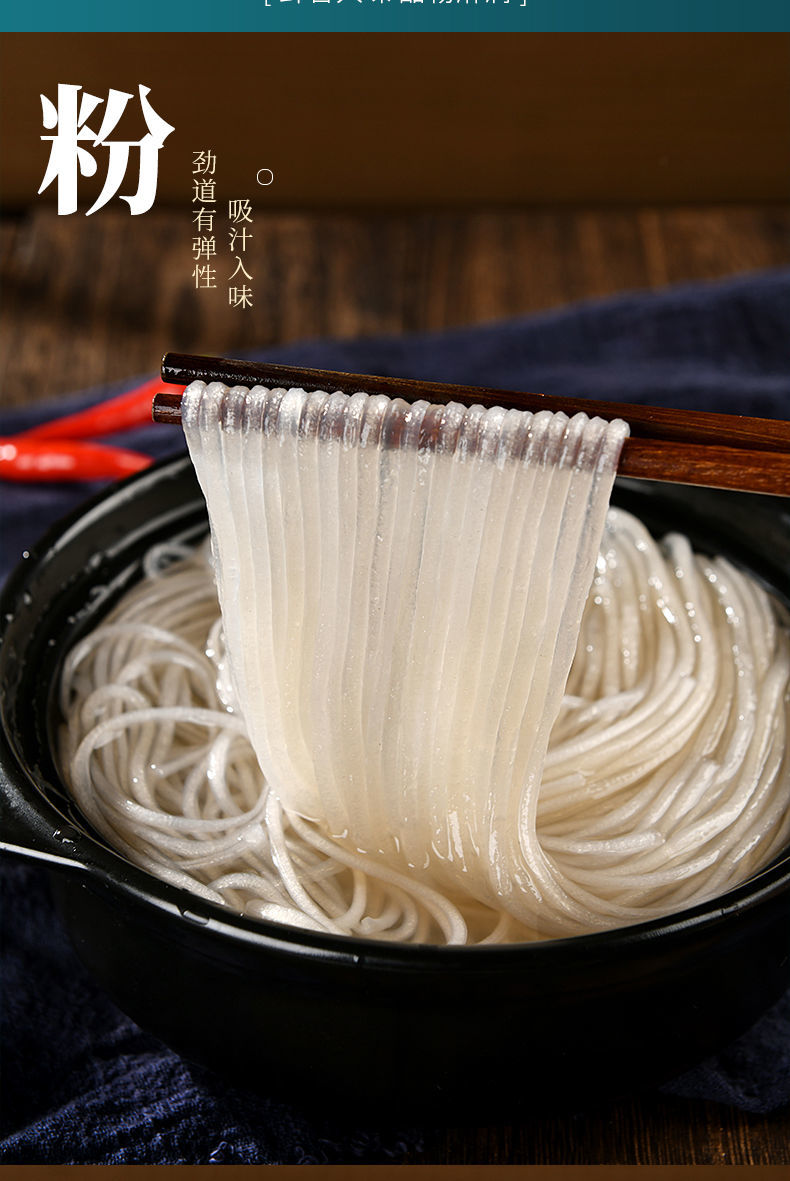 正宗葛根粉条儿大别山干货纯手工无添加火锅酸辣粉粉条批发纯葛根粉条