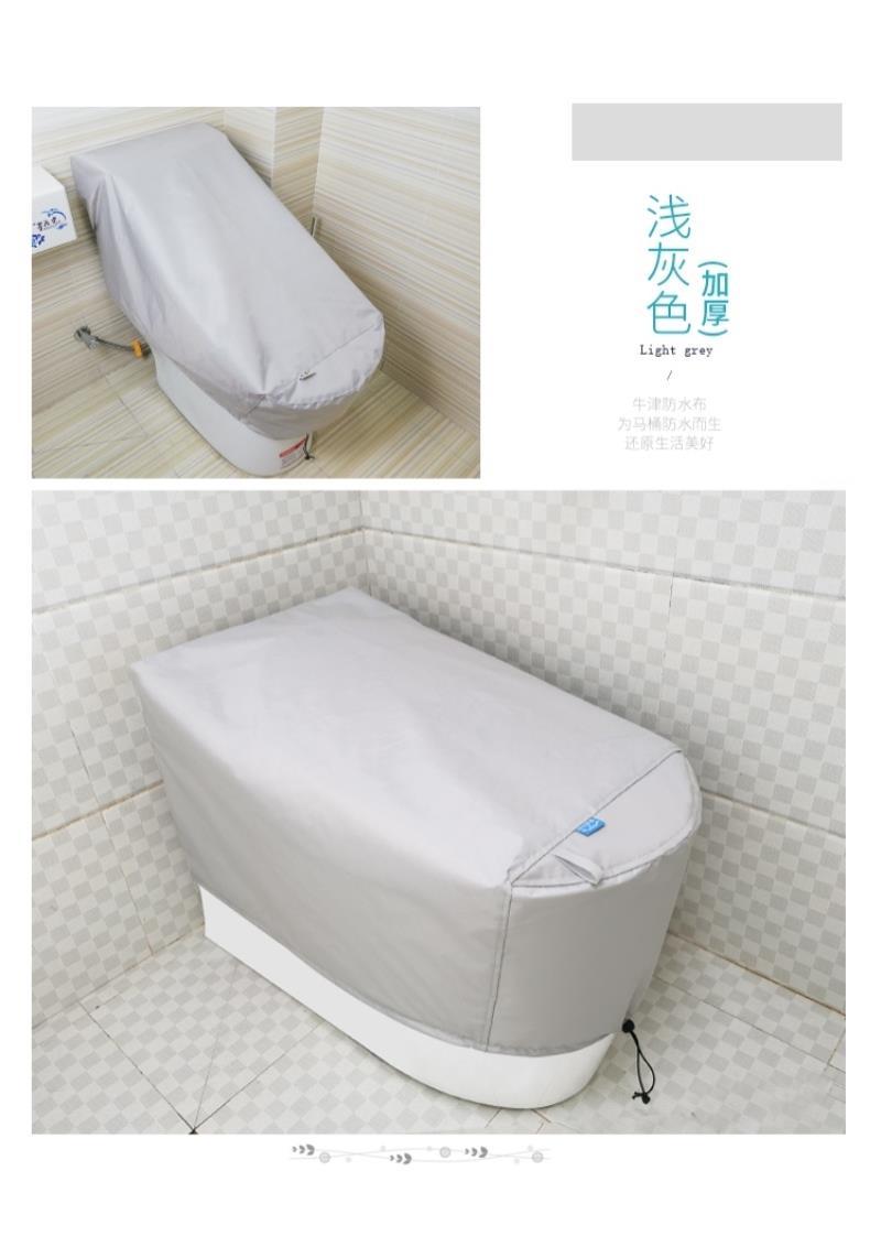 智能马桶加厚防水套罩智能马桶罩防水淋套罩加厚淋浴保护套防尘罩通用