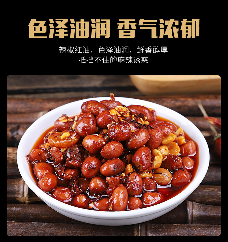 香五仁油辣椒辣椒酱400g瓶多规格香辣脆油泼辣子下饭酱香辣拌面饭花生
