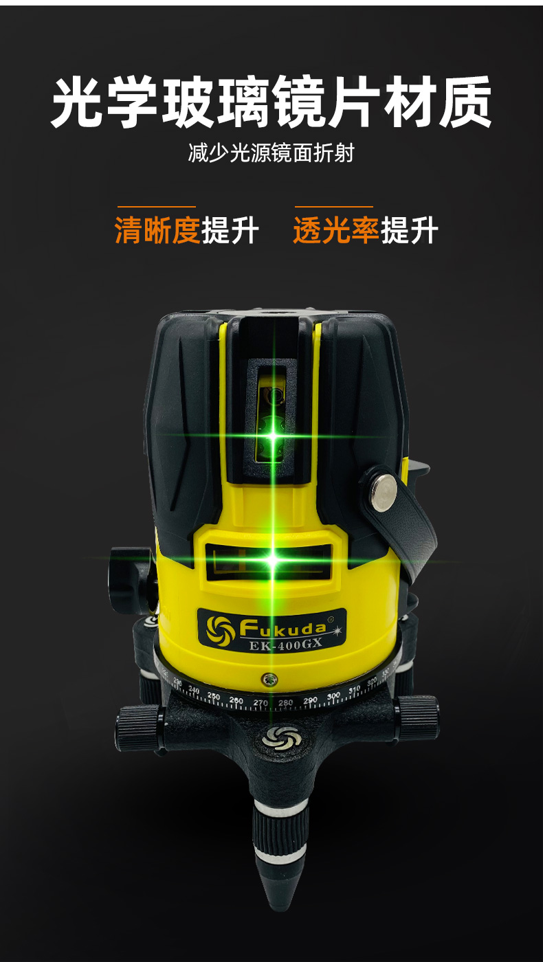 水平仪福田十大品牌排名高精度强光细线自动调平水仪两五线福田绿光5