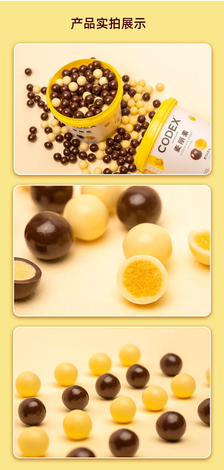 codex库德士麦丽素520g桶装黑白牛奶芝士多种口味巧克力豆双味混合