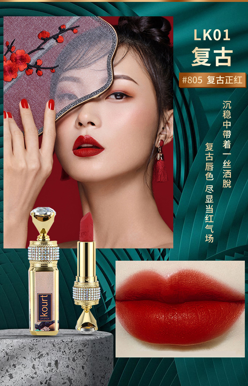 kourt情人节礼物送女朋友老婆天使之翼一鹿有你口红礼盒化妆品生日礼物 天使之翼+音乐礼盒+项链+香水