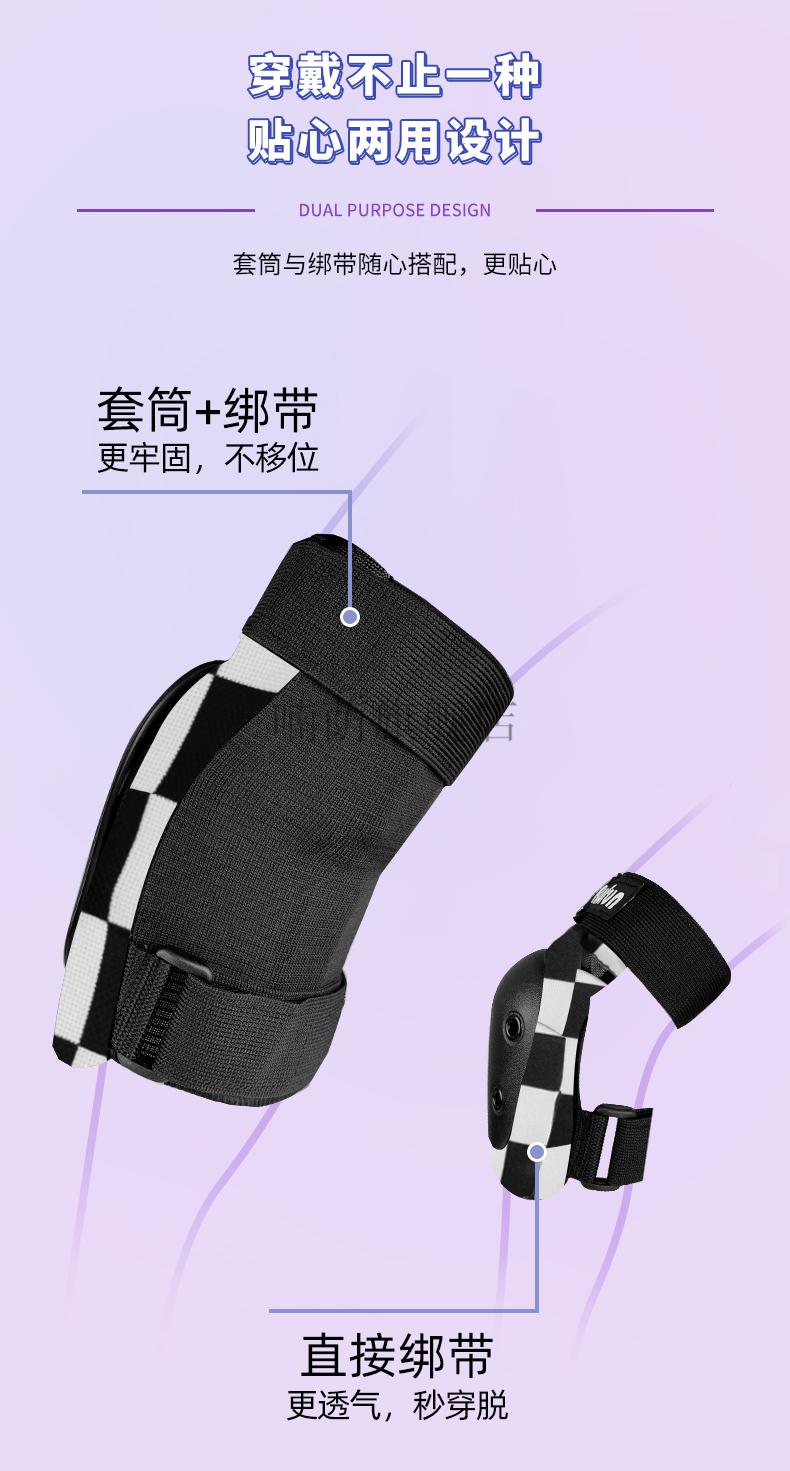 教练推荐酷峰滑板护具女生头盔套装轮滑防护装备儿童成人滑冰护膝保护