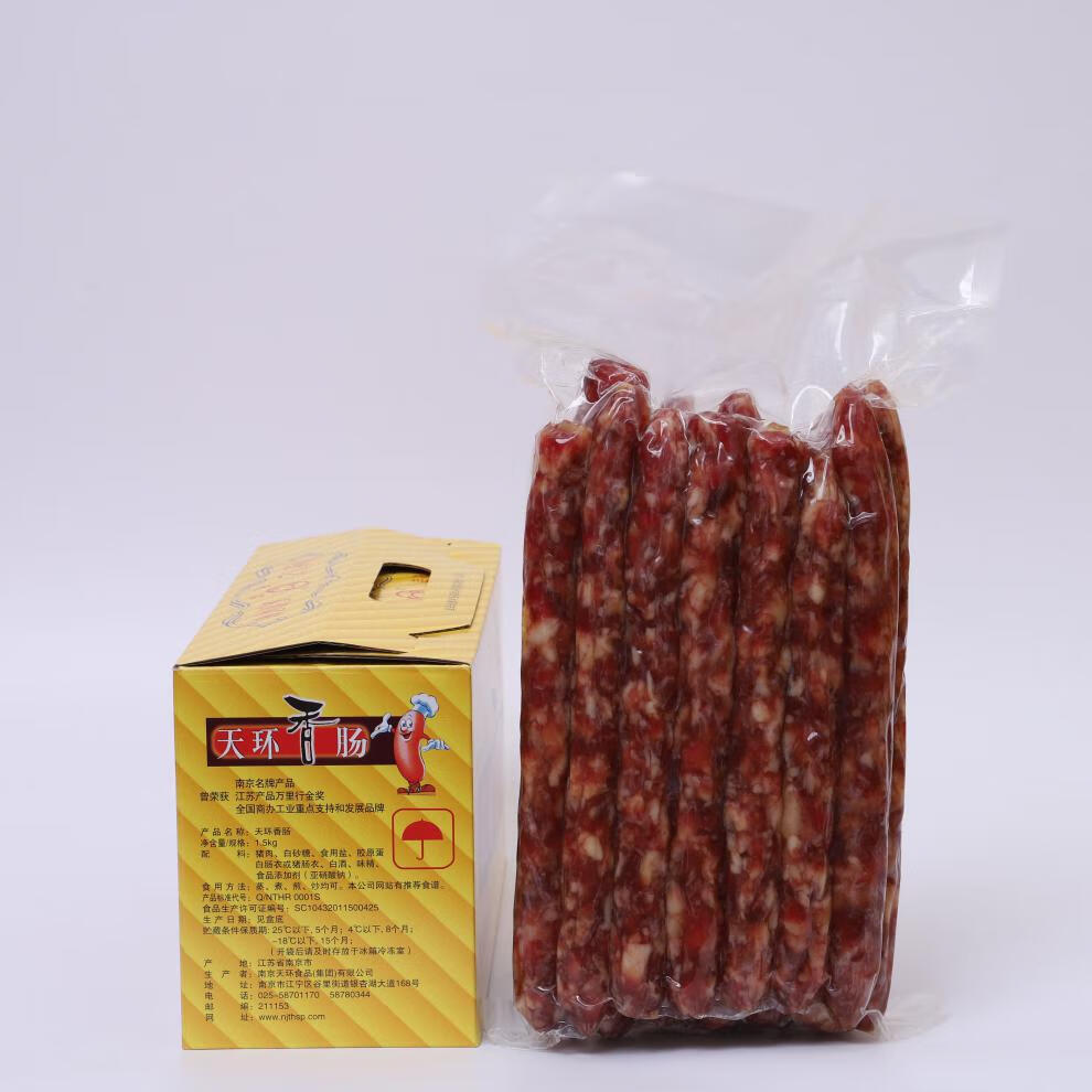 天环香肠15kg袋多规格南京天环香肠江苏腊肠
