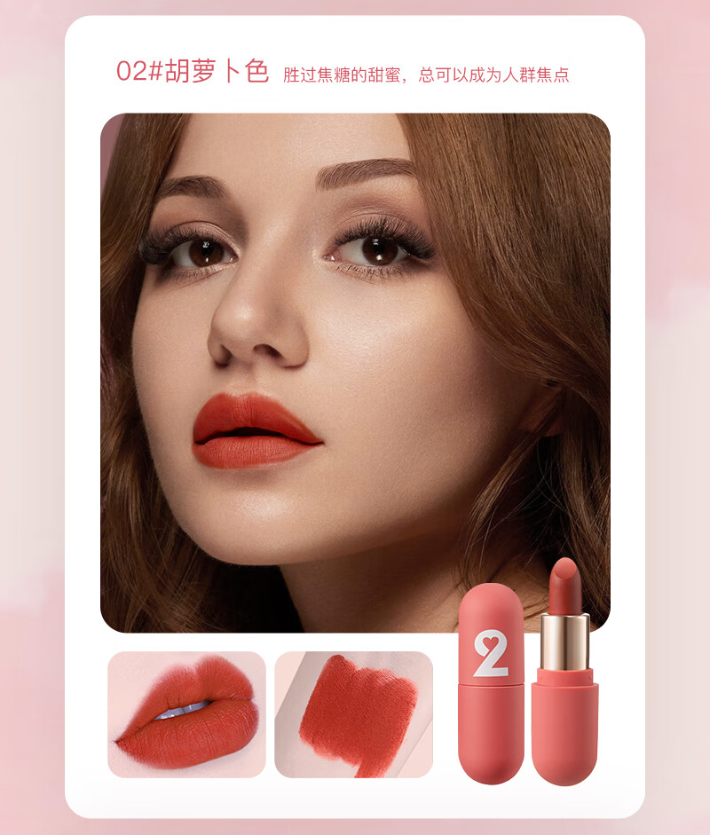 hengfang恒芳胶囊迷你口红三色装滋润520口红套装唇釉唇膏丝绒雾面不