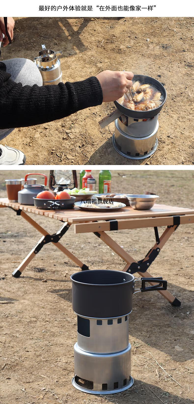 子户外便携折叠户外野营炉具炊具野餐便携式折叠炉子烧水露营野炊装备