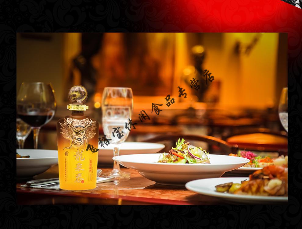 龙泉春白酒 龙泉春白酒龙抬头 浓香型东北红高粱酒52度1瓶500ml(2013