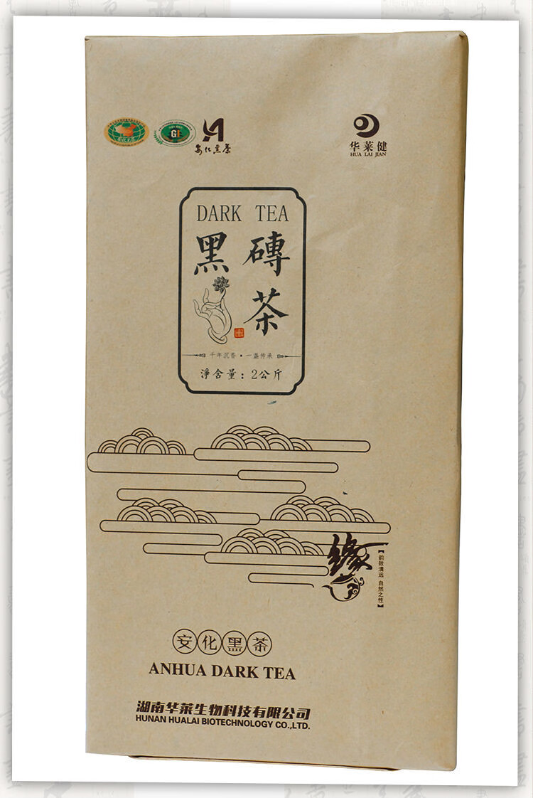 安化黑茶湖南华莱健黑茶2010年2kg华莱健黑砖2000g