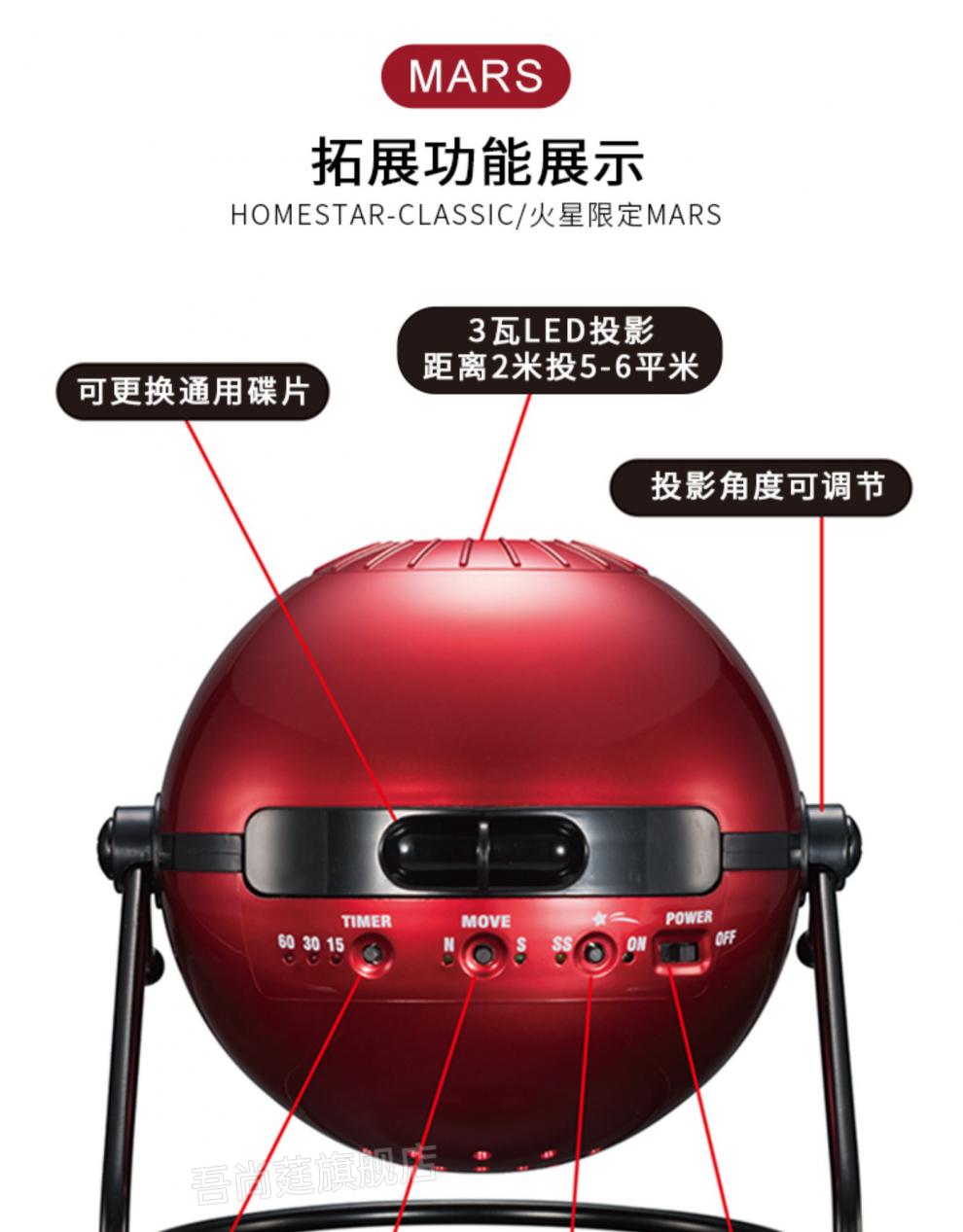 抖音同款日本segahomestar家用天文馆星象仪classic太空投影仪送爱人