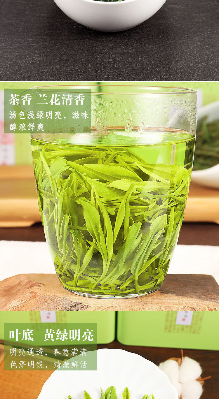 岳西翠兰2021年新茶雨前特级国宾礼茶绿茶翠尖高山250克500礼盒装茗