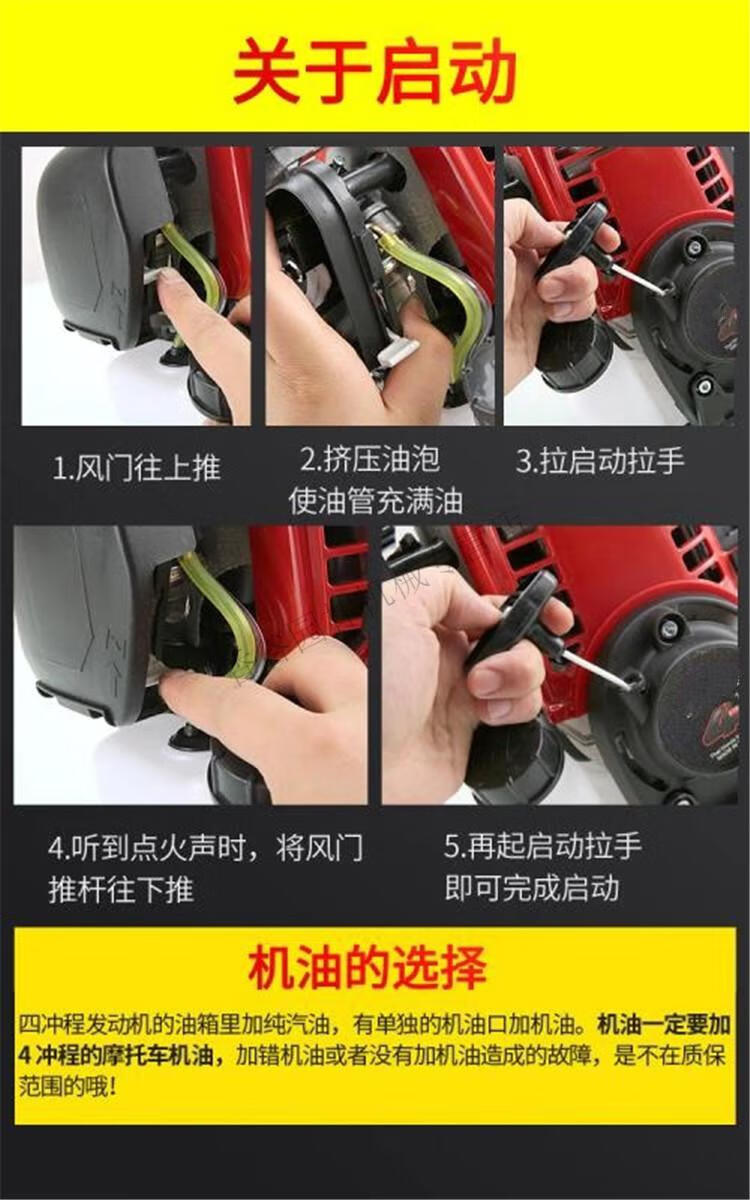 割草机汽油机背负式小型家用多功能农用开荒松土除草收割机神器五羊
