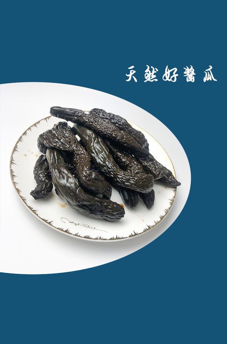 三林口味酱瓜老上海味道甜脆瓜酱菜下饭菜特产咸菜小青瓜酱黄瓜三林