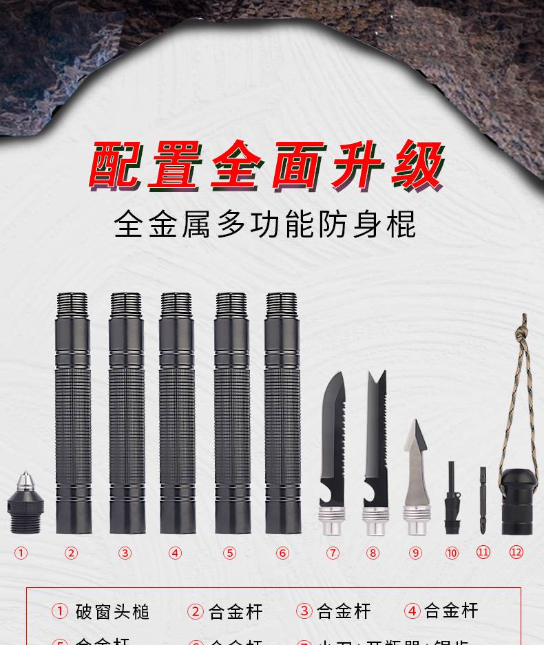 枪灰色*多功能棍五节*92cm 礼品【图片 价格 品牌 报价】-京东