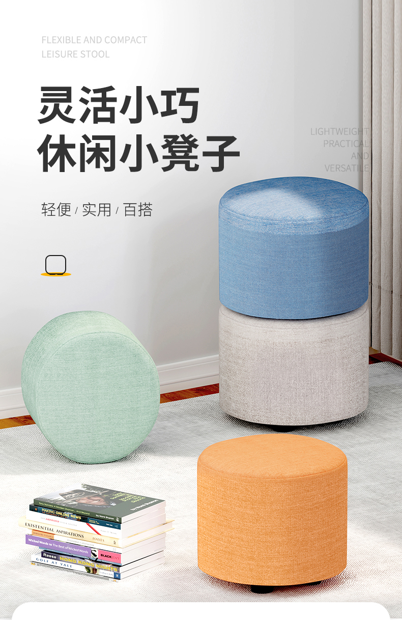 林家小子 小凳子家用板凳茶几矮凳沙发凳矮凳子换鞋凳实用创意客厅网红软坐 圆敦:素色