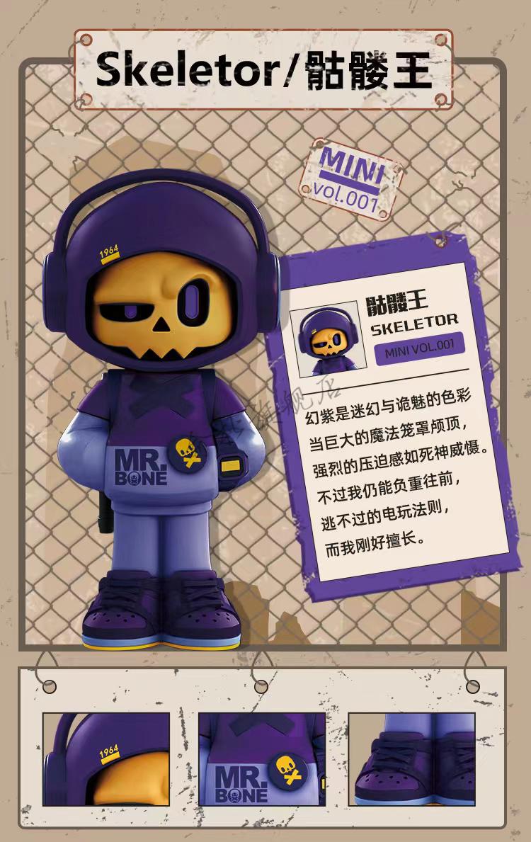 bone mini骨头先生迷你款盲盒潮流电玩人偶公仔隐藏确认款 电玩白确认