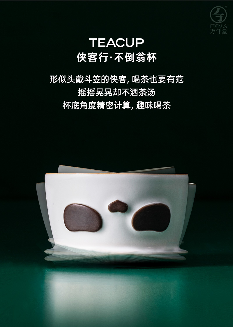 万仟堂快客杯万仟堂陶瓷茶杯套装家用快客杯一壶一杯户外一人喝茶茶具