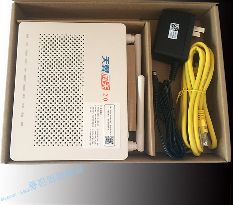 电信华为光猫hs8145c猫路由器一体机华为千兆猫无线宽带猫上网itv新品