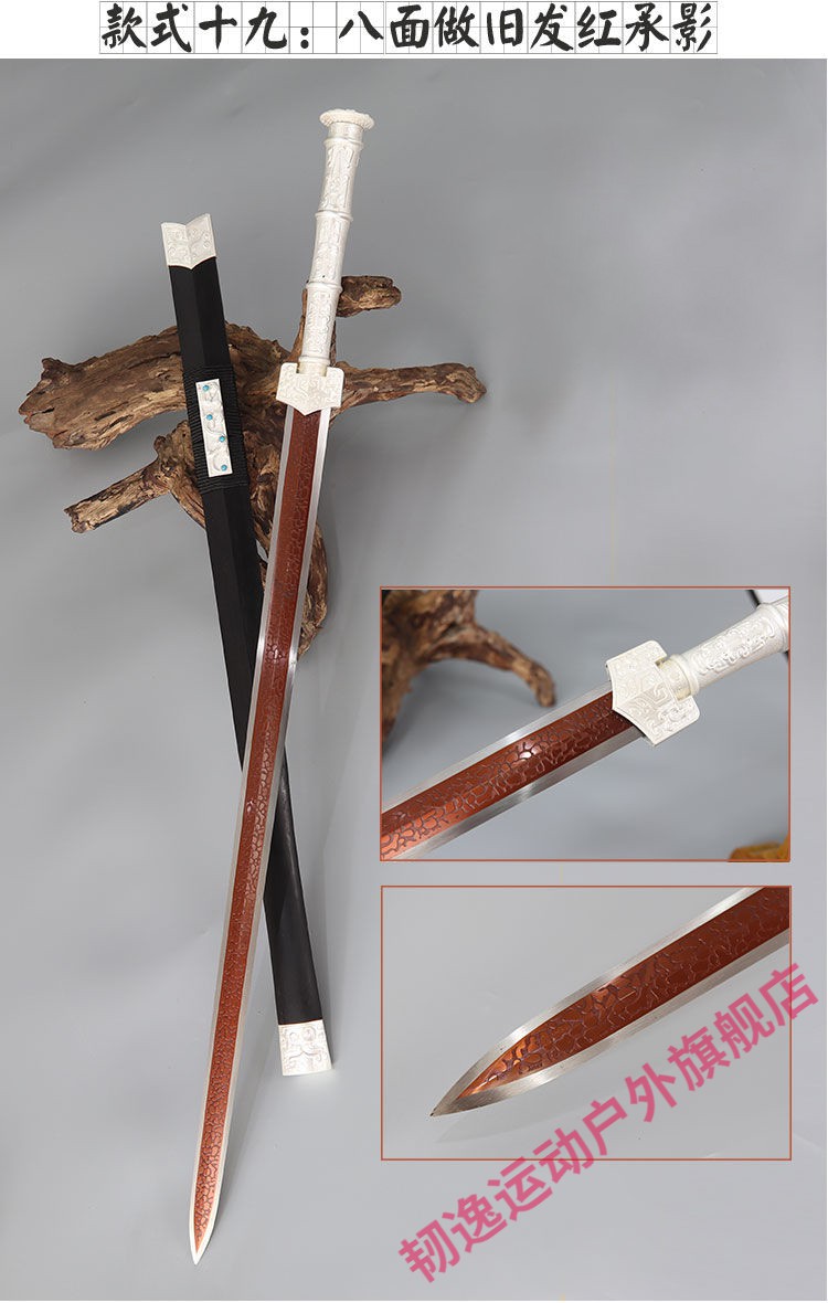 人气高端四面剑长剑八面汉剑花纹钢硬剑宝剑一体硬剑剑刀剑未开刃 姜