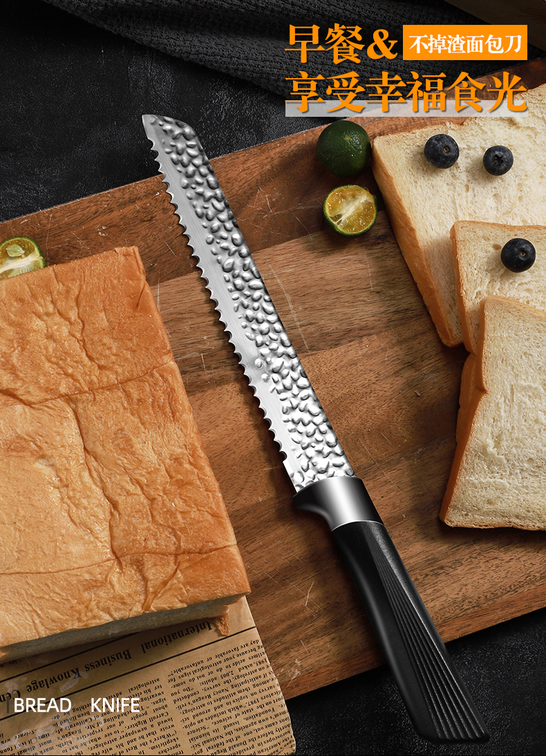 面包刀刀不锈钢锯齿刀烘焙刀瓜果刀吐司切片刀分割 黑柄面包刀【锯齿
