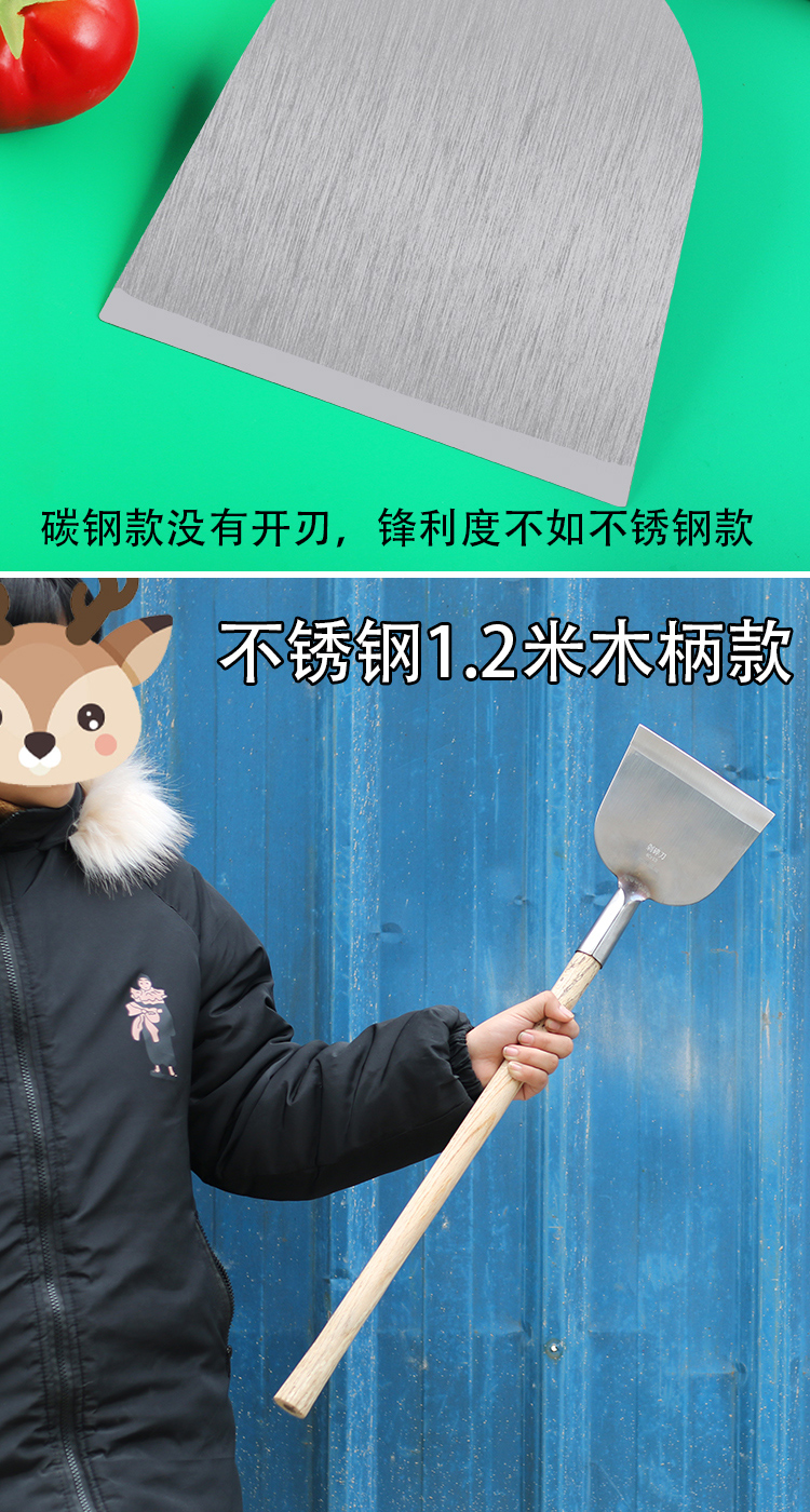 铲墙神器铲墙皮铲子铲刀清洁刀工具剁辣椒刮墙长柄加长水泥腻子刀55长